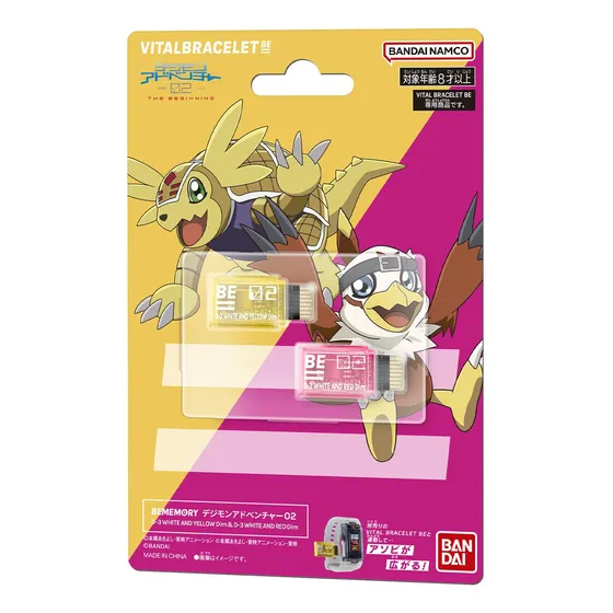 Digimon Adventure 02 D-3 Blanco Y Amarillo Dim Y D-3 White A