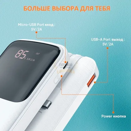 Cargador Batería Portátil Digital 10000mah Usb-c Powerbank Color Blanco y Negro