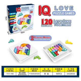 Juego Educativo De Escritorio Iq Focus Puzzle Game Assembly Juego Educativo De Escritorio Iq Focus Puzzle Game Assembly