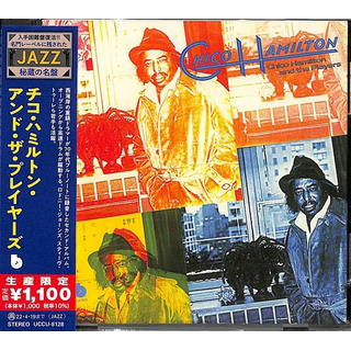Cd:chico Hamilton Y Los Jugadores Cd:chico Hamilton Y Los Jugadores