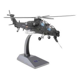 Escala De Aleación Recta 10 Modelo De Helicóptero Armado Escala De Aleación Recta 10 Modelo De Helicóptero Armado