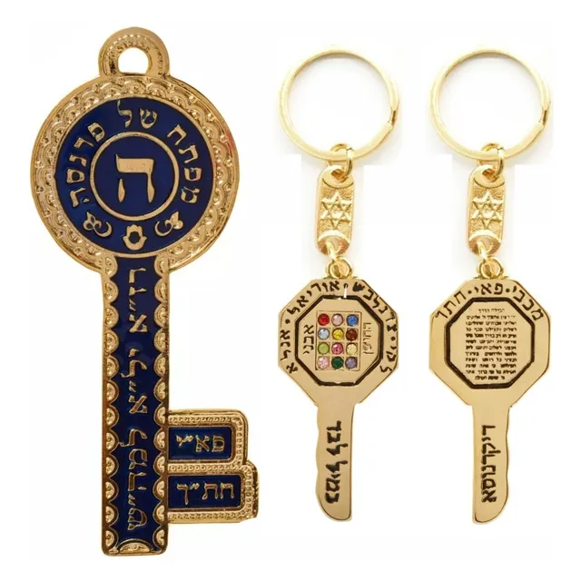 Chave Judaica Com Salmos Ocultos + Chaveiro Cabalístico
