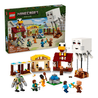 Conjunto De Construção De Brinquedos Lego Minecraft The Ghas Conjunto De Construção De Brinquedos Lego Minecraft The Ghas