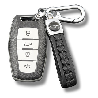 Funda Llave Great Wall Haval H1 H4 H6 H7 H8 H9 Y Jolion Funda Llave Great Wall Haval H1 H4 H6 H7 H8 H9 Y Jolion