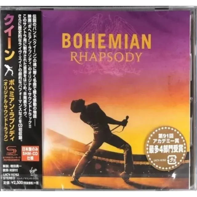 Queen Bohemian Rhapsody Original Soundtrack Shm-cd Japones