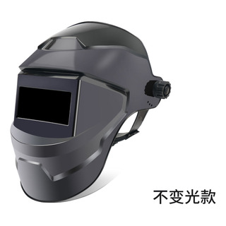 Mascarilla Facial Ligera De Soldadura Con Atenuación Automát Mascarilla Facial Ligera De Soldadura Con Atenuación Automát