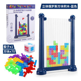Juego De Mesa 3d Crystal Puzzle, Juguetes Para Educación Tem Juego De Mesa 3d Crystal Puzzle, Juguetes Para Educación Tem