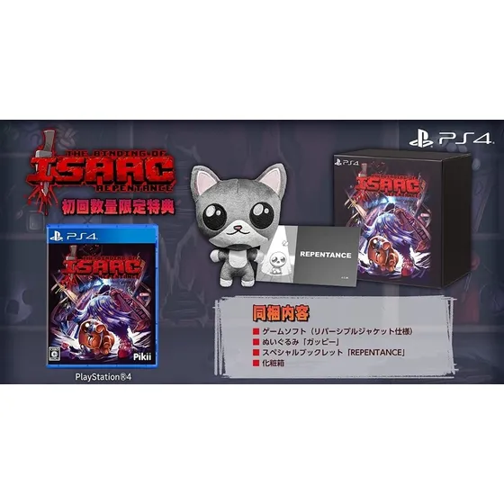 The Binding Of Isaac: Repentance Edición Limitada Ps4