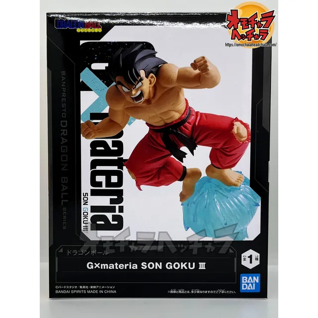 Figura Dragon Ball - Goku