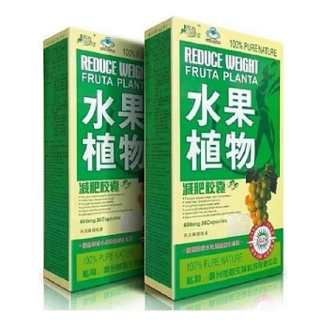 Ined Frutos &plant X 2 Cajas - Unidad a $1665
