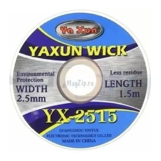 Fita Dessodadora Malha De Solda Yaxun 1.5m×2.5mm