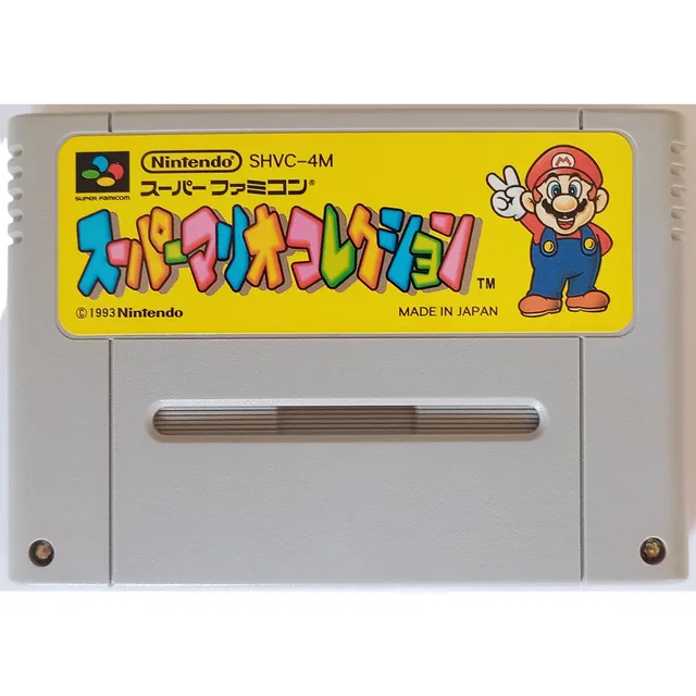 Super Mario All-stars - Super Famicom (Reacondicionado)