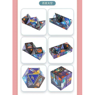 Ropa Protectora Rubik Cube Smooth Third Level Ropa Protectora Rubik Cube Smooth Third Level