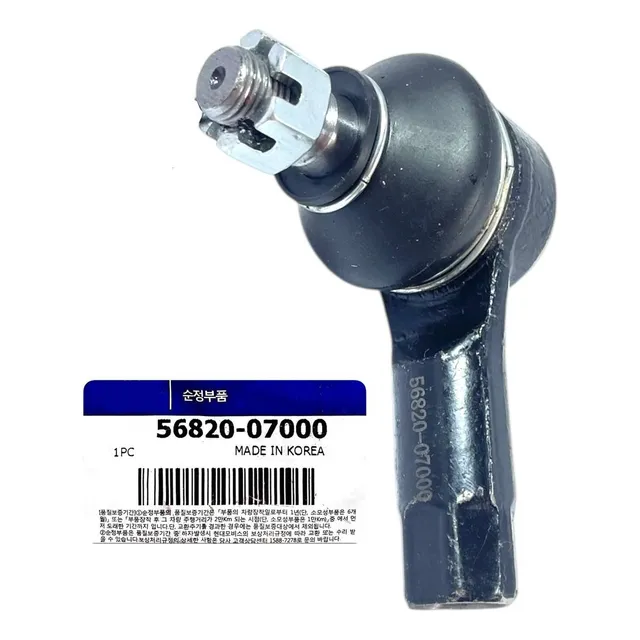 Terminal Externo Dirección Kia Rio 1.3/ Stylus Picanto Atos