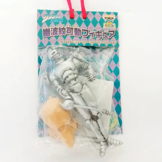 Jojo's Bizarre Adventure - Silver Chariot - Figure Keychain