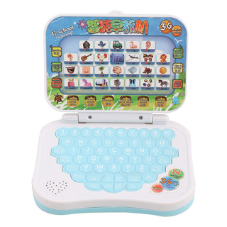Ordenador Portátil Para Niños Aprendizaje Educativo Bilingüe Ordenador Portátil Para Niños Aprendizaje Educativo Bilingüe