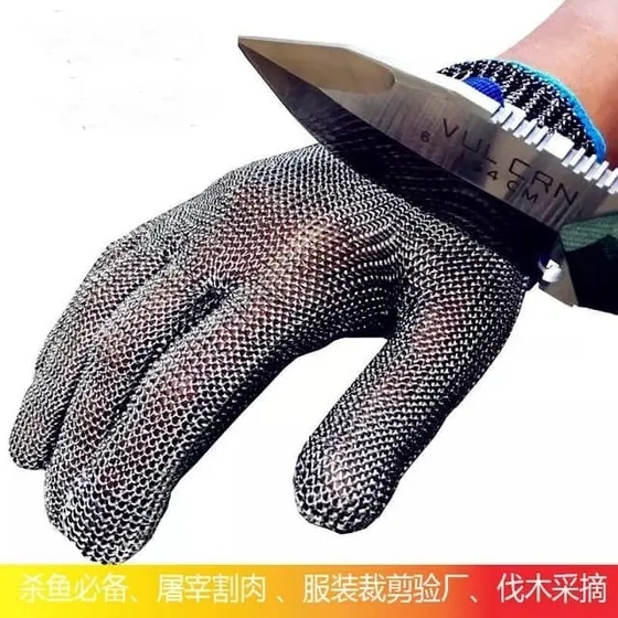 Guantes Nivel 9 Cota De Maya Acero Inox Anti Cortes 