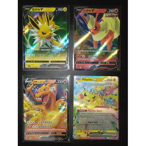 Cartas Pokémon Kit Desafio Estratégico Espada e Escudo 9 Astros