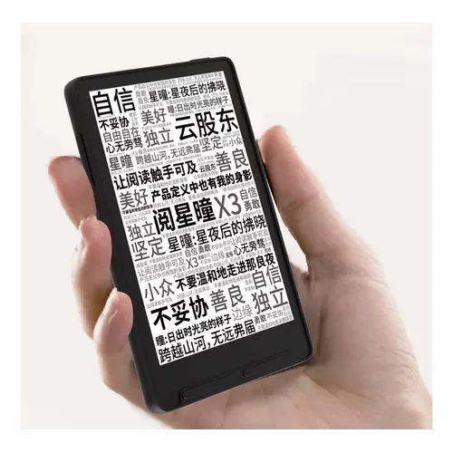 Xteink X4 E-book Reader Ink Screen Magnetic Portable E-book