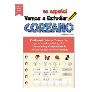 Libro: Vamos A Estudiar Coreano: Cuaderno De Práctica Tod... Libro: Vamos A Estudiar Coreano: Cuaderno De Práctica Tod...