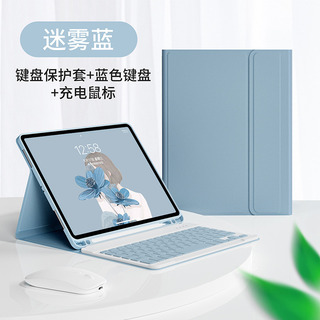 Funda Con Teclado Bluetooth Para iPad Air 11 M3 2025 Funda Con Teclado Bluetooth Para iPad Air 11 M3 2025