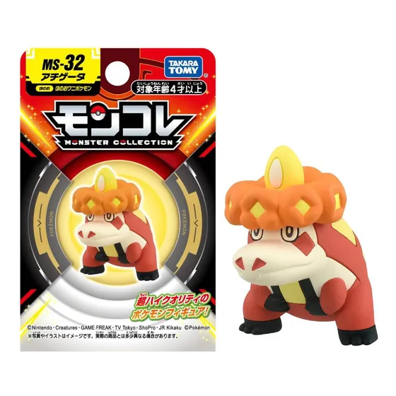 Pokemon Takara Tomy Japon Crocalor