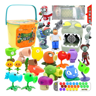 W Juguetes Infantiles Plantas Vs Zombies 686-125 A 22pz W Juguetes Infantiles Plantas Vs Zombies 686-125 A 22pz
