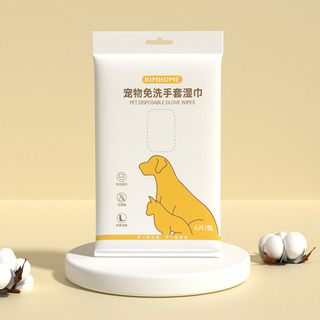 Luvas Para Animais De Estimação Que Não Podem Ser Lavadas, A Luvas Para Animais De Estimação Que Não Podem Ser Lavadas, A