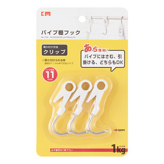 Ganchos Japoneses Com Encaixe, Pacote Com 3 Cabeças Ganchos Japoneses Com Encaixe, Pacote Com 3 Cabeças