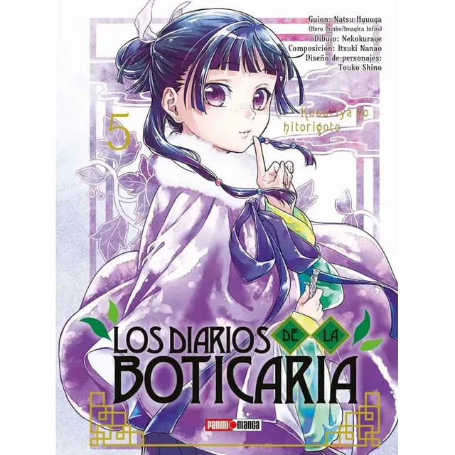 Los Diarios De La Boticaria 05 Manga Original Panini Español
