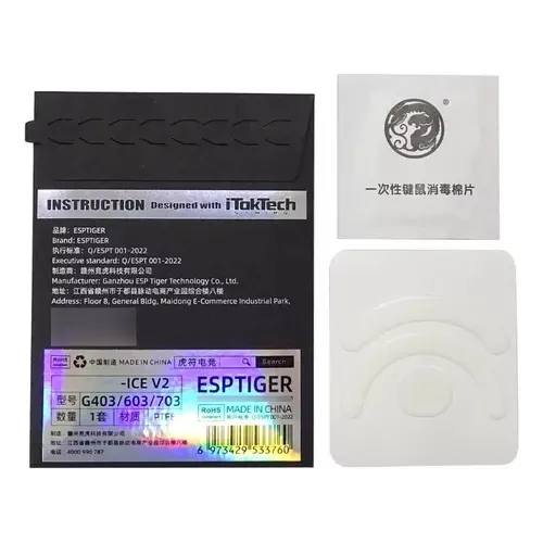 Mouse Feet Tiger Arc Ice Para Logitech G403 G603 G703 Cor Branco