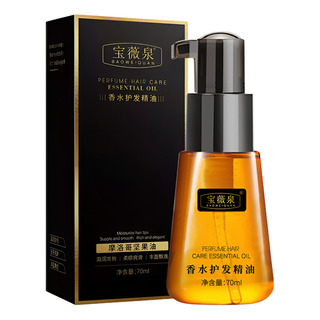 Aceite Para Cabello Tratamiento Cabello Maltratado Con Argan Aceite Para Cabello Tratamiento Cabello Maltratado Con Argan