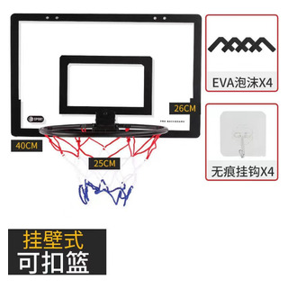 Kit De Aro De Baloncesto Montado En La Pared NĂşmero 7 Para I Kit De Aro De Baloncesto Montado En La Pared NĂşmero 7 Para I