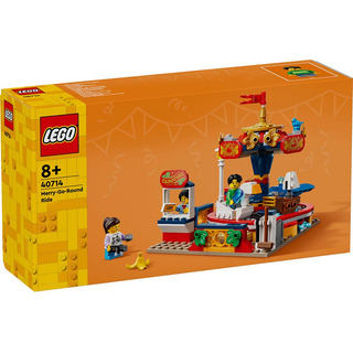 Lego Carrusel (40714) Cantidad De Piezas 232 Lego Carrusel (40714) Cantidad De Piezas 232