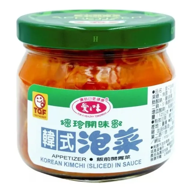 Kimchi Coreano 190gr- Lireke