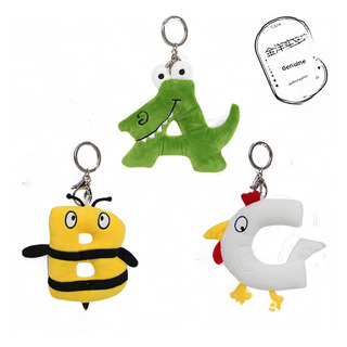 Llavero De Peluche Alphabet Lore De 32 G Para Niños Llavero De Peluche Alphabet Lore De 32 G Para Niños
