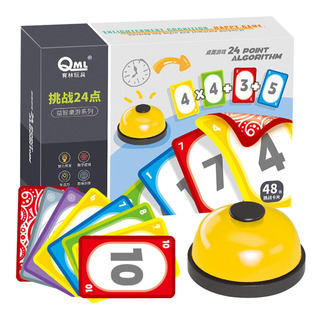 Juegos De Cartas Matemáticas Tarjetas Flash De Multiplicació Juegos De Cartas Matemáticas Tarjetas Flash De Multiplicació