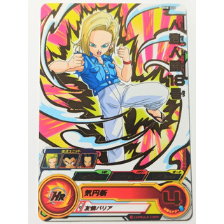 Androide 18 Carta Dragon Ball Heroes Japones Bm8-033 Androide 18 Carta Dragon Ball Heroes Japones Bm8-033