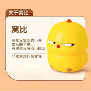 Brinquedo Squishy Chick Stress Relief Slow Rebound Brinquedo Squishy Chick Stress Relief Slow Rebound