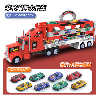 Carrito De Metal Transforming Toy 8 Para Camiones De Almacen Carrito De Metal Transforming Toy 8 Para Camiones De Almacen