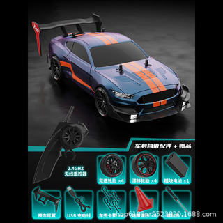 Rc Drift Car Mustang Orange, Escala 1:14, 90 Minutos De Jueg Rc Drift Car Mustang Orange, Escala 1:14, 90 Minutos De Jueg