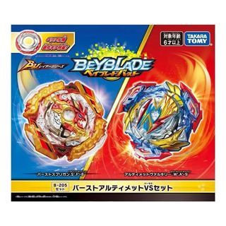 Monte Takara Tomy Beyblade Burst B-205 Burst Ultimate Versus Monte Takara Tomy Beyblade Burst B-205 Burst Ultimate Versus