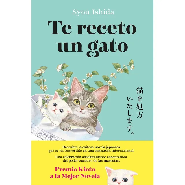 Te receto un gato, de Syou Ishida. Editorial Editorial Planeta, tapa dura en español, 2025
