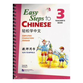 Libro: Pasos Sencillos Para Aprender Chino: Libro Para Profe Libro: Pasos Sencillos Para Aprender Chino: Libro Para Profe