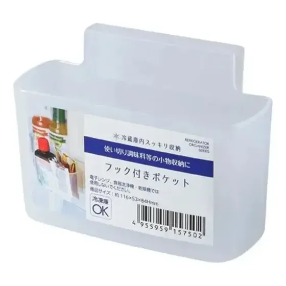 Organizador Colgante Para Puerta Refrigerador