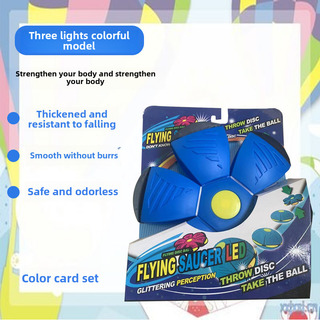Bola Mágica Con Forma De Disco Volador Para Niños, Gruesa, P Bola Mágica Con Forma De Disco Volador Para Niños, Gruesa, P