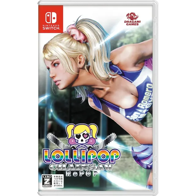Lollipop Chainsaw Repop Remasterize Nintendo Switch Lollipop Chainsaw Repop Remasterize Nintendo Switch