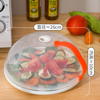 Cubierta De Comida Para Microondas Resistente Al Calor Cubierta De Comida Para Microondas Resistente Al Calor