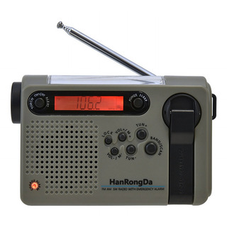 . Hanrongda Radio De Emergencia Al Aire Libre Radio . Hanrongda Radio De Emergencia Al Aire Libre Radio