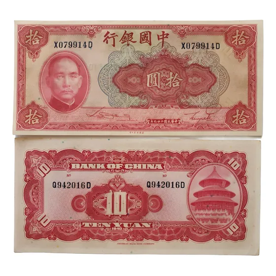 Billetes Mundiales : China 10 Yuan Año 1940 Bank Of China